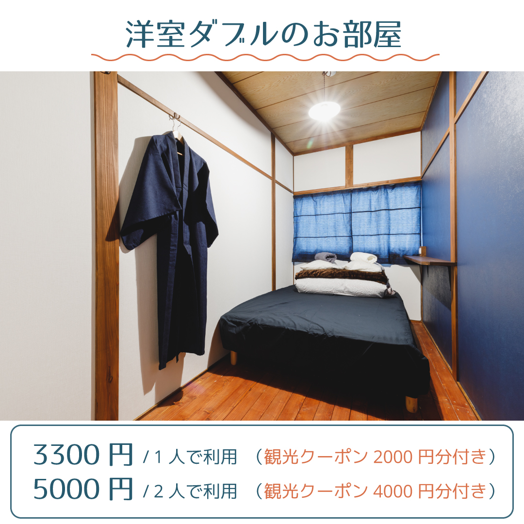 小さな洋室