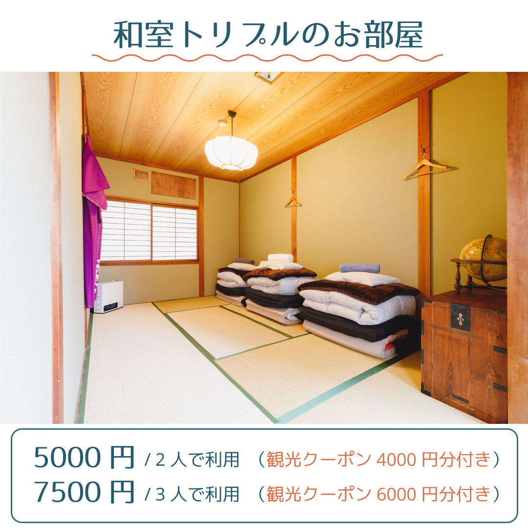 ７畳半の和室