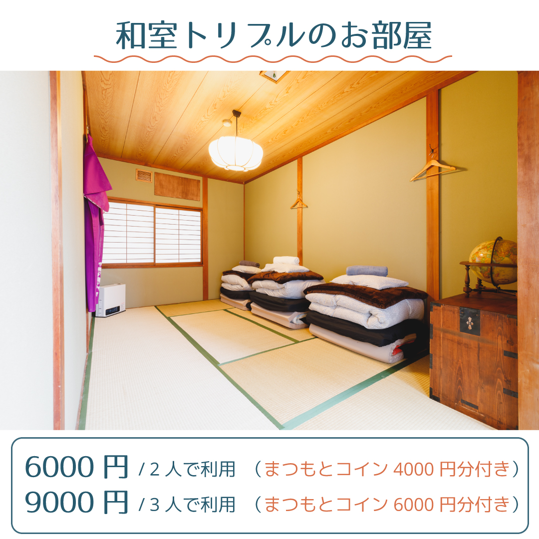 7畳半の和室